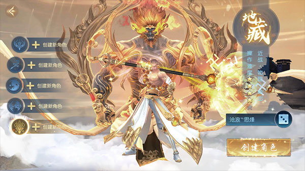 白蛇仙劫0.05折版