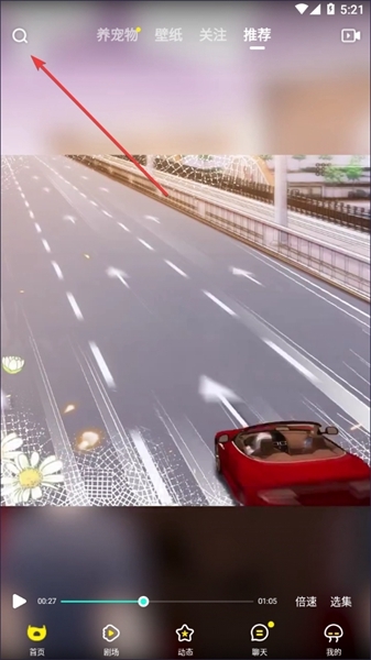 水母动漫官方版
