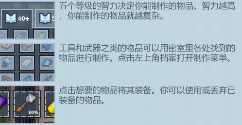 逃脱者困境突围官方正版
