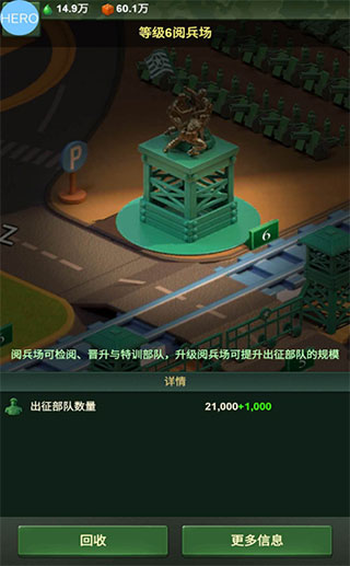 兵人大战华为版
