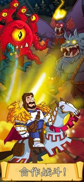 喧闹的城堡最新版