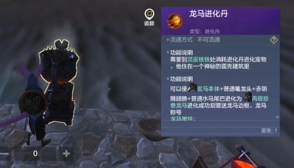 妄想山海免费版