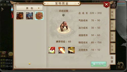 问道九游版