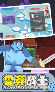 骰子地下城手机版