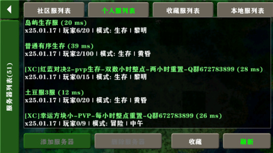 生存战争2枪械模组版