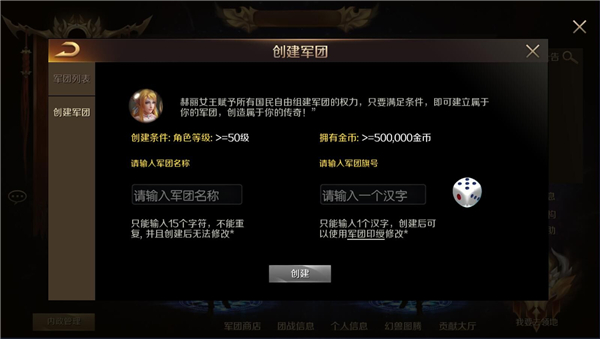 魔域手游sf版本