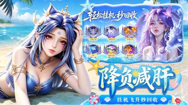 仙灵修真官方正版