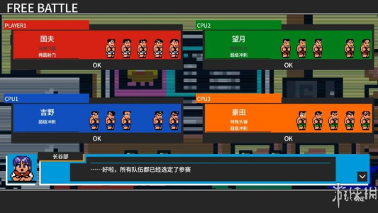 热血进行曲：运动会