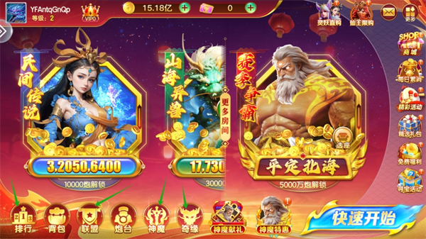 乐乐捕鱼最新版