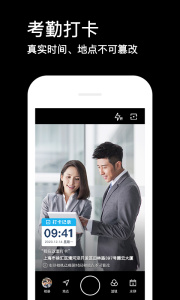 腾讯水印相机app