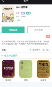 小希漫画高清版