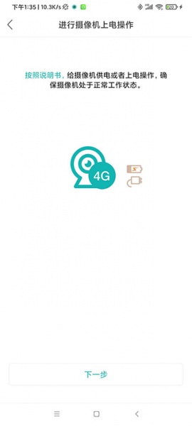 超级看看app官方最新版