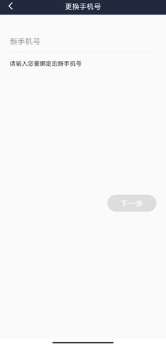 阳光车主app最新版
