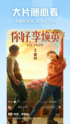 西瓜视频旧版