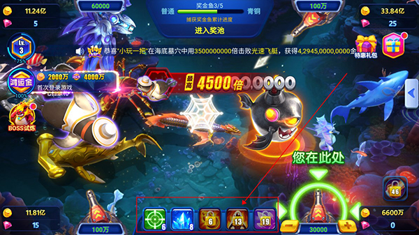 捕鱼达人千炮版官方正版