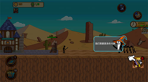 火柴人战争战略版破解版免广告