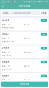 三元催化风向标app