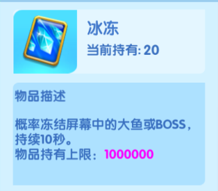 万亨捕鱼千炮版