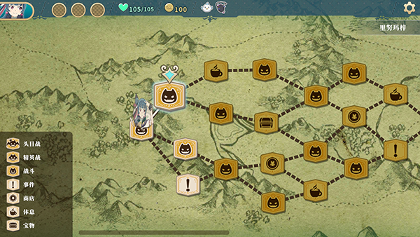 幻日夜羽蜃景努玛梓手游