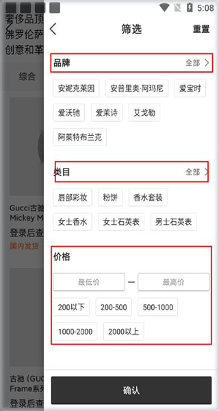 会订货app