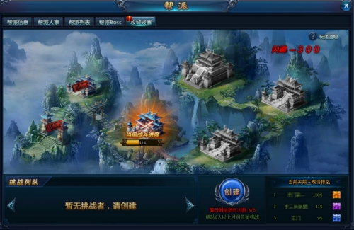 绝世仙王腾讯版