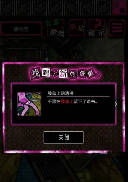 恶狼游戏another中文版