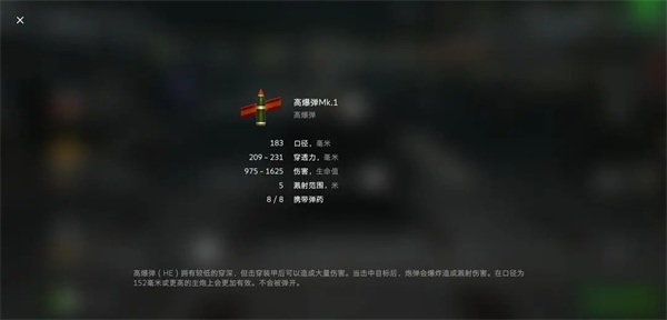 坦克世界闪击战华为渠道服