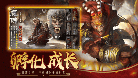 仙灵修真（修仙免费升v16）