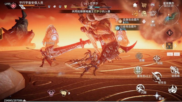 时间秩序官方版