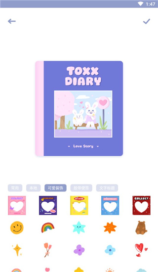 Toxx官方版