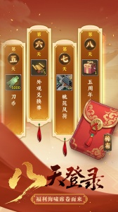 大秦帝国之帝国烽烟oppo渠道服