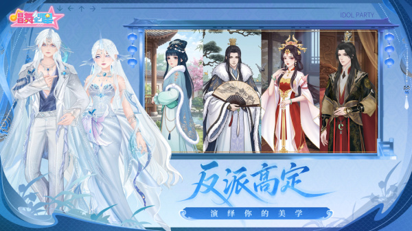 唱舞全明星官方版