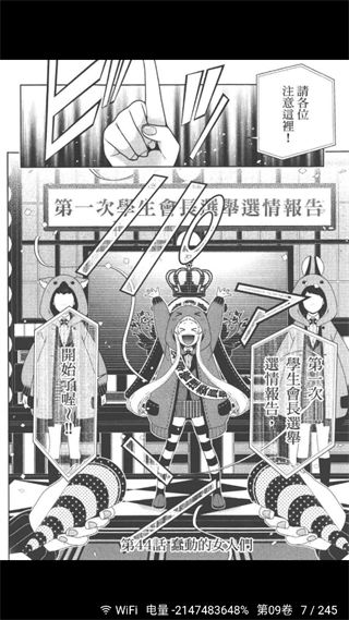 动漫之家x最新版