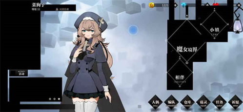 灵魂潮汐九游版