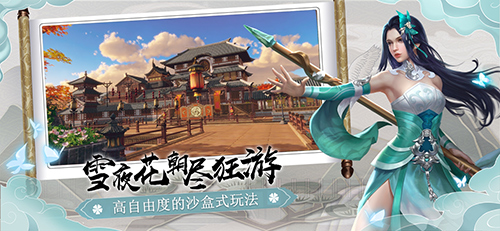 下一站江湖老版