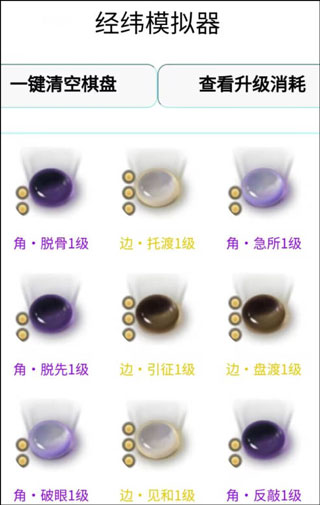 天涯明月刀世界手游