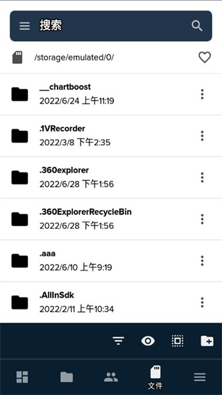 文件同步工具(FolderSync)