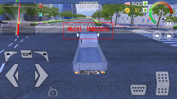 中卡之星遨游模拟器