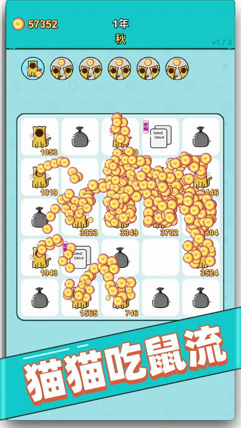 打工人生官方版