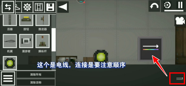 甜瓜游乐场汉化版