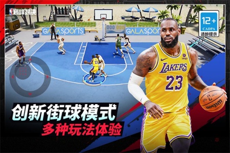 NBA巅峰对决腾讯版