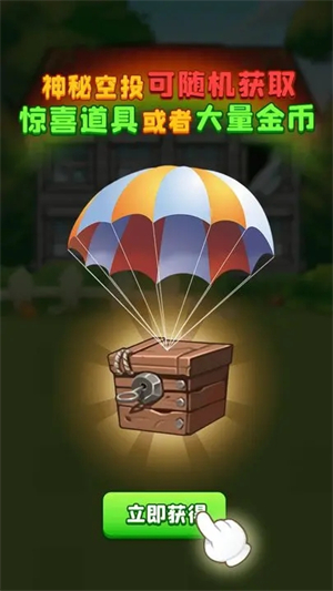 别惹农夫官方版