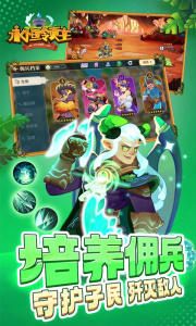 永恒领主折扣版