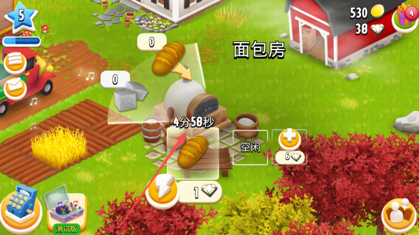 卡通农场国际服(hayday)