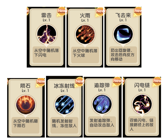 勇者秘境官方正版