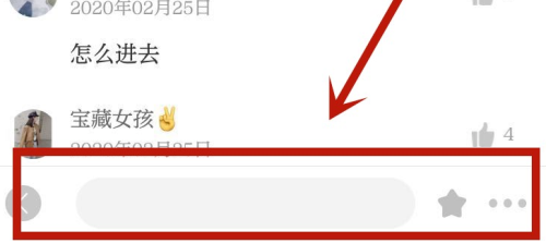 动静新闻app
