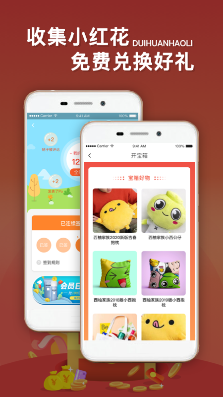 西子湖畔app