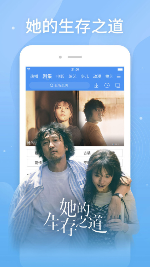 百搜视频电视版