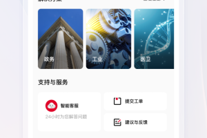 中国电信天翼云app
