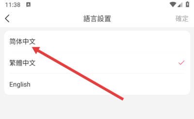 澳觅外卖app